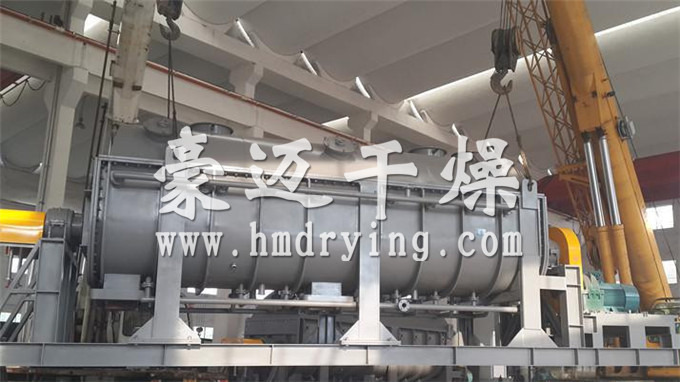 Hollow Blade Dryer for Municipal Sludge