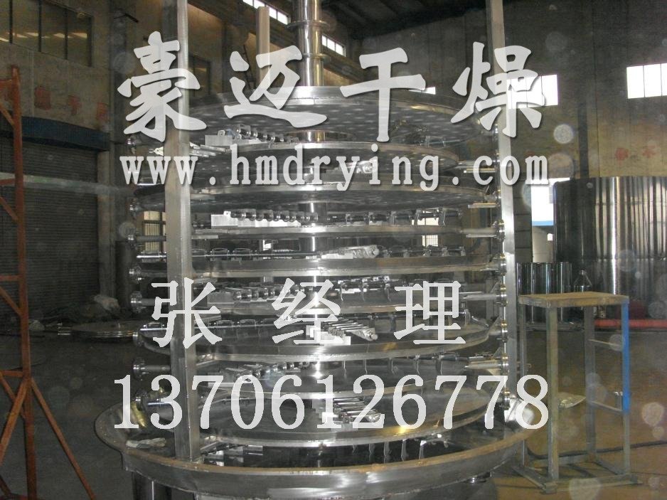 Uniform heating, high-efficiency fumaric acid dryer