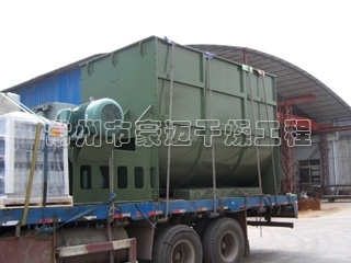 WLDH Series Horizontal Ribbon Blender