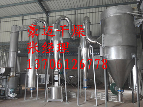 Flash Dryer for Red Bean Paste