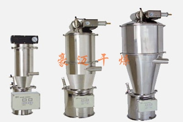 QVC Series Pneumatic Vacuum Feeder