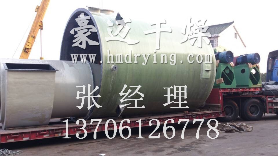 Advanced Potassium Phosphate Dryer, Specialized Dryer for Potassium Phosphate