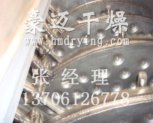 Refined Fumaric Acid Dryer