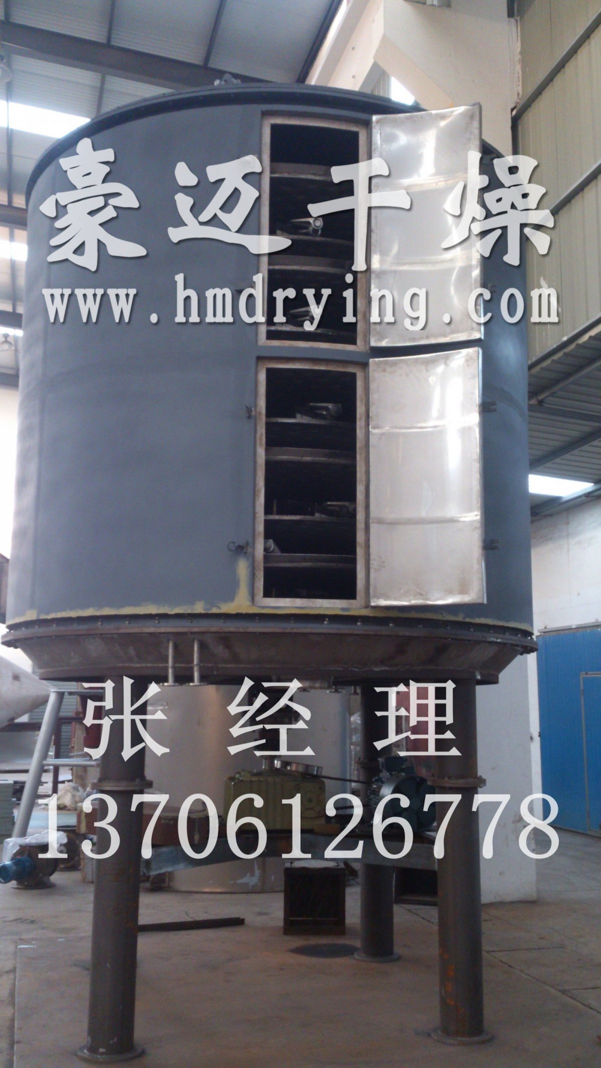 ZPLG Series Vacuum Tray Continuous Dryer