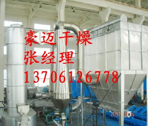 Silica rotary flash drying equipment
