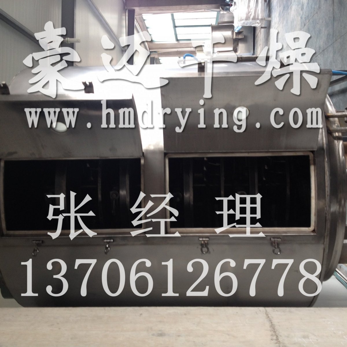 Haomai vigorously promotes the dedicated dryer for glufosinate-ammonium.