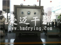 Efficient **FZG-15 Square Vacuum Drying Equipment**