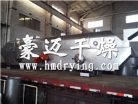 Mature Xylose Vibrating Fluidized Bed Dryer, Durable Xylitol Dryer