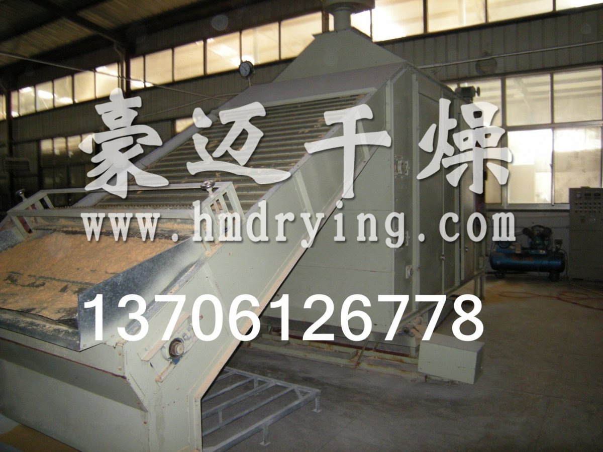 Belt Dryer for Fuel Sticks (Cow Dung and Sawdust Mixture)