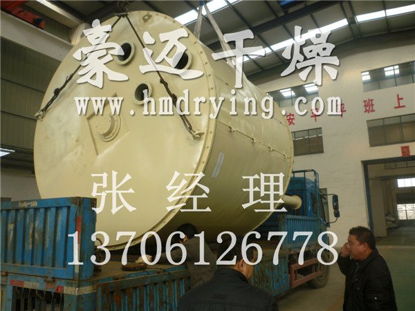 Aminobenzenesulfonic acid disc dryer