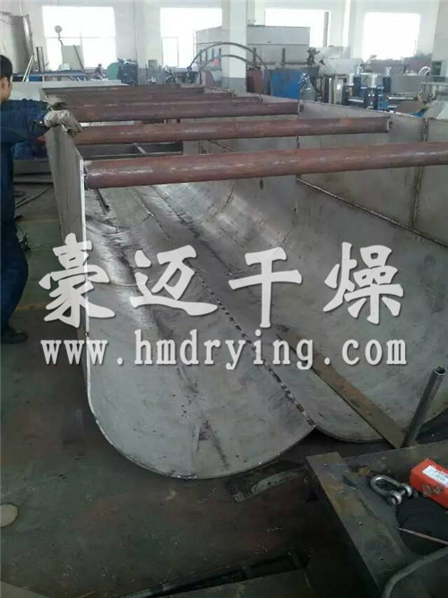 Power plant sludge paddle dryer KJG-200