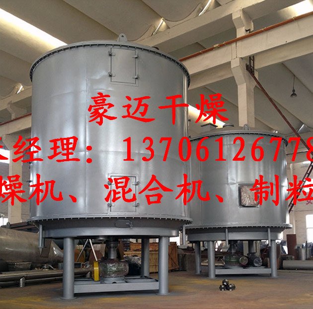 Glufosinate-ammonium dryer, glufosinate-ammonium special disc dryer