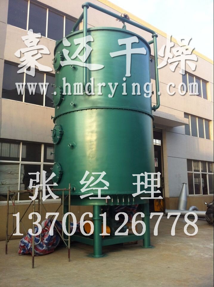 PLG-2500×16 Disc Dryer for Herbal Residue