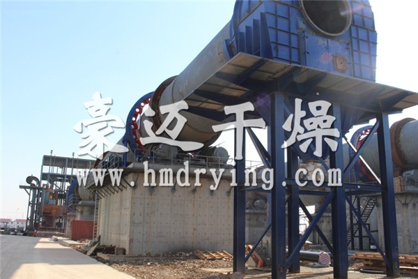 Haomai Drying Premium Rotary Kiln Dryer
