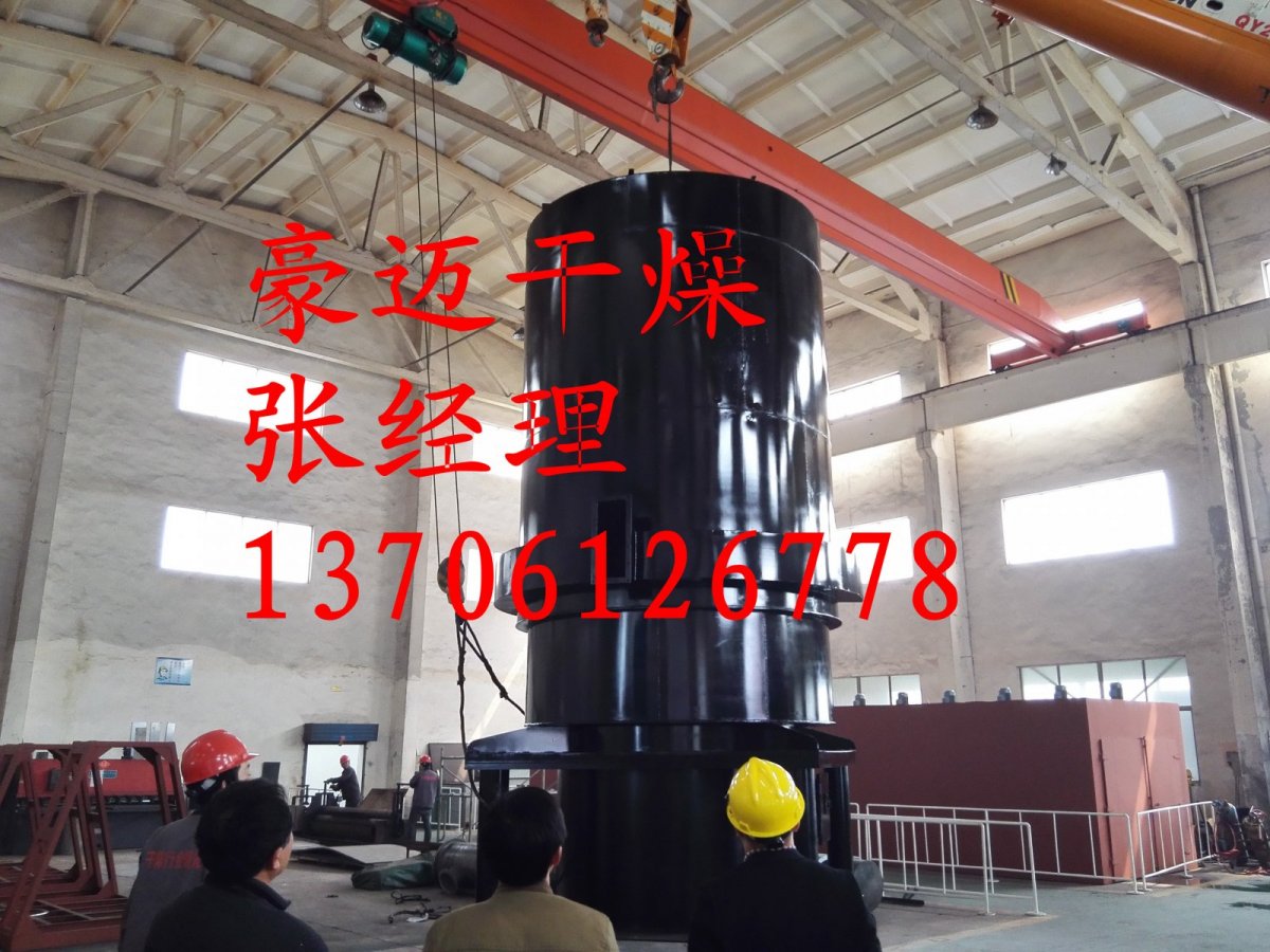 Coal-Based Activated Carbon Rotary Flash Dryer