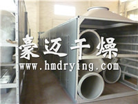 Technical **Haomai Brand Banana Chip Dryer, Banana Chip Specialized Dehydrator