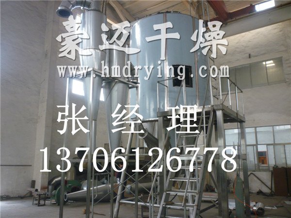 Spray Dryer for Dragon Fruit Juice