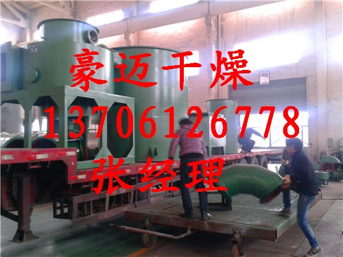 Haomai Drying Rotary Flash Dryer