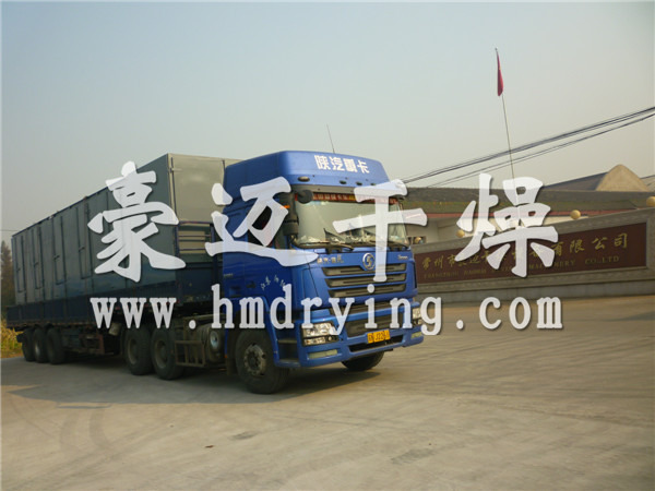 Seasoning Granulation and Drying Production Line, Seasoning Dryer