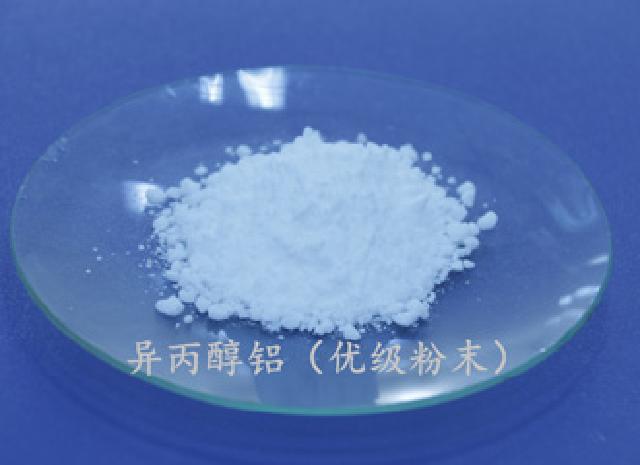 Aluminum isopropoxide (Premium grade powder)
