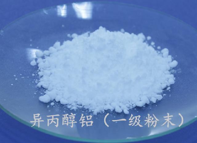Aluminum isopropoxide (first-grade powder)