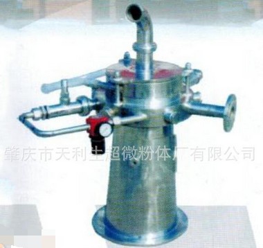 Supersonic Jet Mill