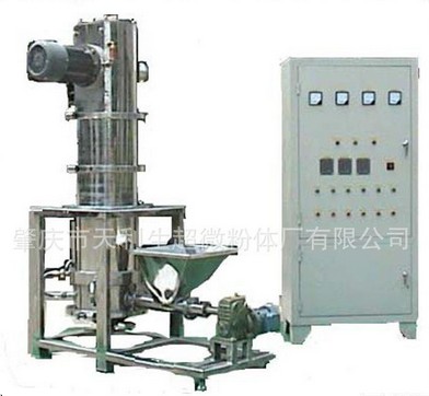 Fluidized Bed Jet Mill