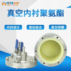 Vacuum-lined polyurethane tank
