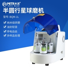 Semi-circular Planetary Ball Mill