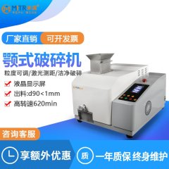 Miqi Laboratory Small Jaw Crusher