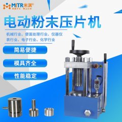 Electric tablet press