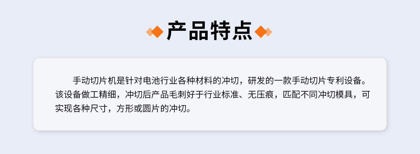 1715223531101059.jpg 手动切片机-详情页_05.jpg