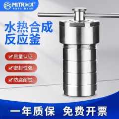 Hydrothermal Synthesis Reactor