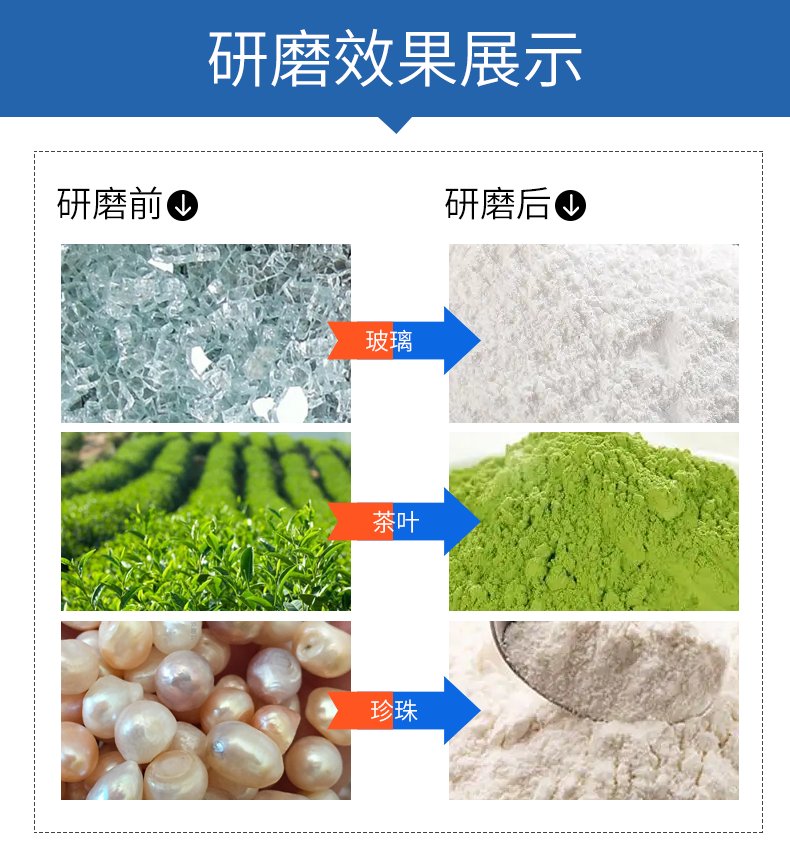 尼龙研磨罐_05.png