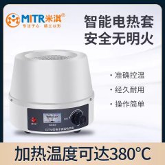 Digital Display Constant Temperature Electric Heating Mantle