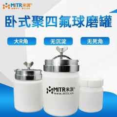 Horizontal Polytetrafluoroethylene Tank