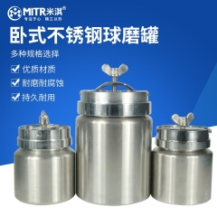 Horizontal Stainless Steel Tank