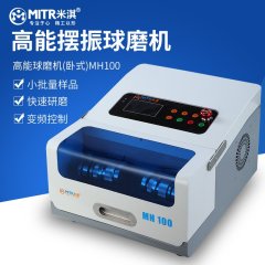 High-Throughput Tissue Grinder - Introduction - Design