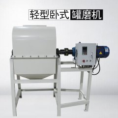 Miqi Light Horizontal Jar Mill