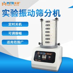 Experimental Vibrating Sieving Machine