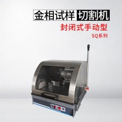 SQ-100 Metallographic Sample Cutting Machine