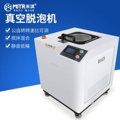 Defoaming Machine