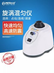 Electric Mixer
