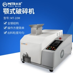 Miqi Jaw Crusher