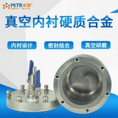 Vacuum-lined cemented carbide tank