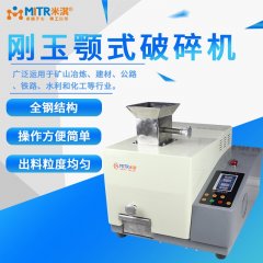 Jaw Crusher