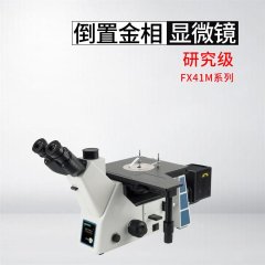 FX41M Series Research-Grade Inverted Metallurgical Microscope