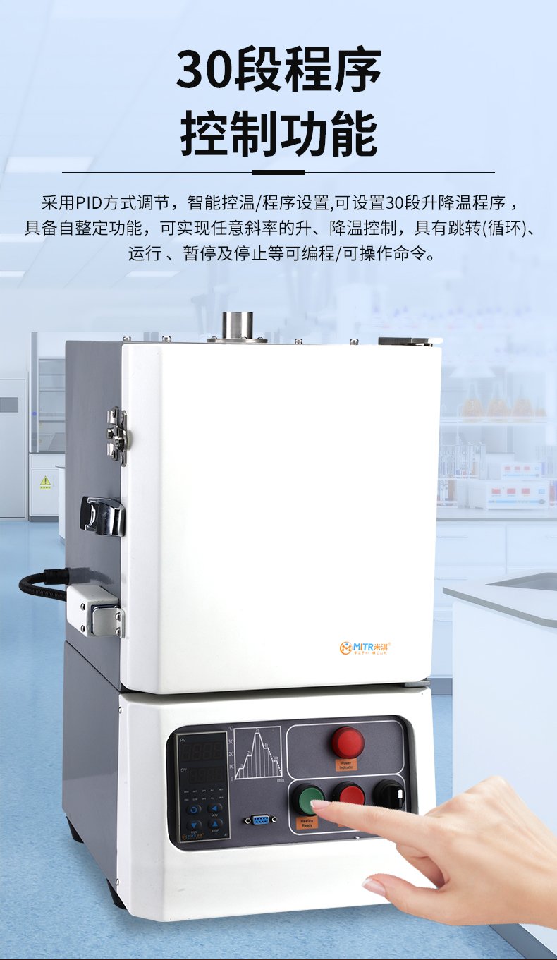 箱式炉_05.jpg
