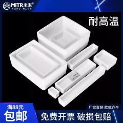 Square Corundum Crucible