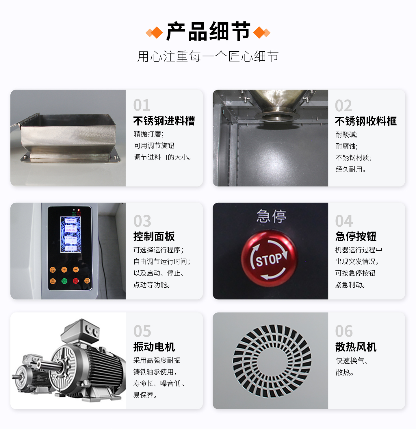 1715932215122283.jpg 颚式破碎机-工业款--详情页_05.jpg